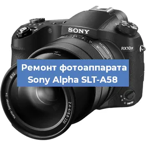 Замена слота карты памяти на фотоаппарате Sony Alpha SLT-A58 в Краснодаре